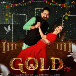Gold Ring image