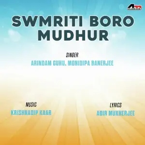 Swmriti Boro Mudhur image