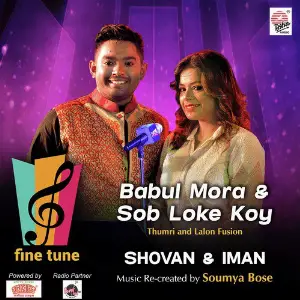 Babul Mora  Sob Loke Koy - Single image