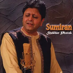 Sumiran image