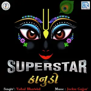 Superstar Kanudo image