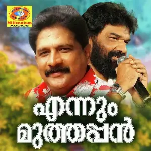 Ennum Muthappan image