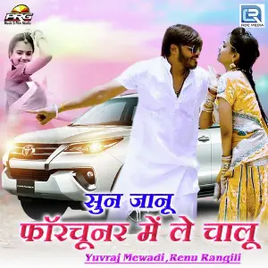 Sun Jaanu Fortuner Me Le Chalu image