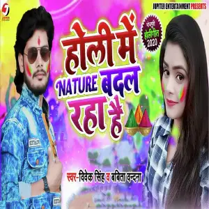 Holi Me Nature Badal Rha Hai image