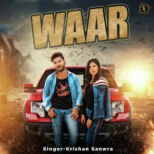 Waar image