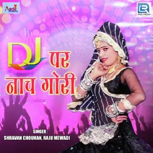 Dj Par Nach Gori image