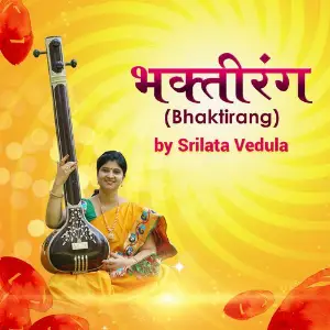Bhaktirang Srilata Vedula
