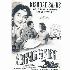 Mayurpankh Shankar-Jaikishan
