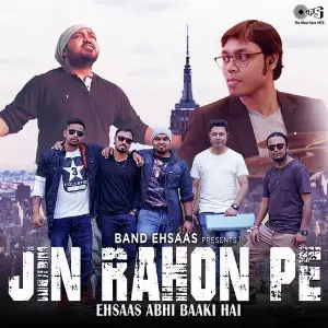 Jin Rahon Pe image