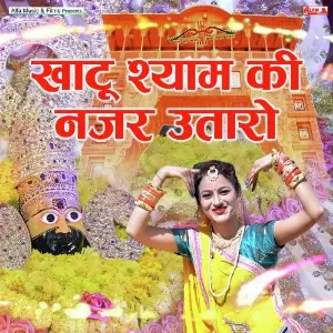 Khatu Shyam Ki Nazar Utaro image