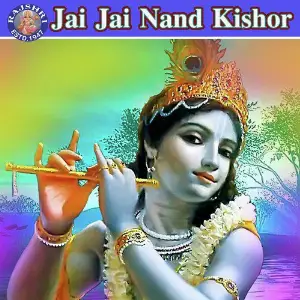 Jai Jai Nand Kishor Sanjeevani Bhelande
