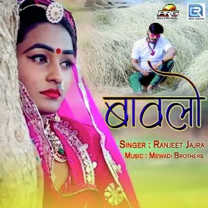 Bawlo image