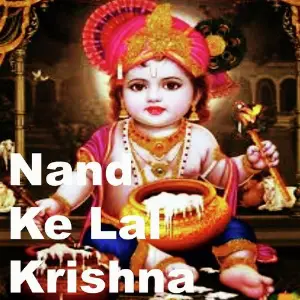 Nand Ke Lal Krishna Pankaj Doshi