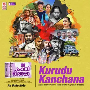Kurudu Kanchana (From Aa Ondu Notu) image
