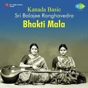Kanada Basic - Sri Balajee Ranghavedra Bhakti Mala image