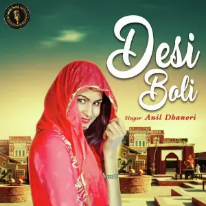 Desi Boli image