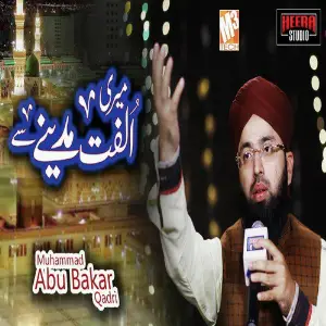 Meri Ulfat Madine Se - Single image