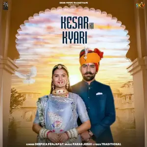 Kesar Ki Kyari image