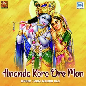 Anondo Koro Ore Mon image