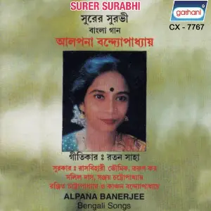 Surer Surabhi image