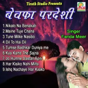 Bewafa Pardeshi Farida Meer