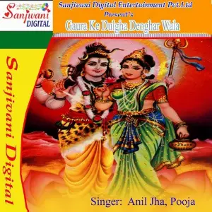 Gaura Ke Dulgha Deoghar Wala image