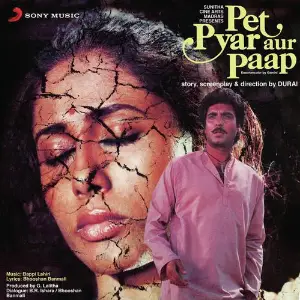 Pet Pyar Aur Paap image