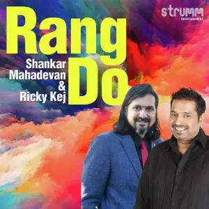 Rang Do image