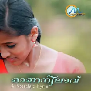 Onanilavu image