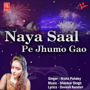Naya Saal Pe Jhumo Gao image