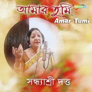 Amar Tumi image