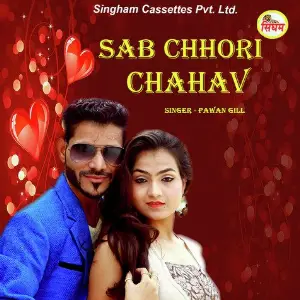 Sab Chhori Chahav image