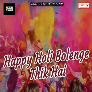 Happy Holi Bolenge Thik Hai image
