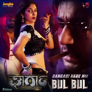 Bangari Yare Nee Bul Bul (From Gharga) image