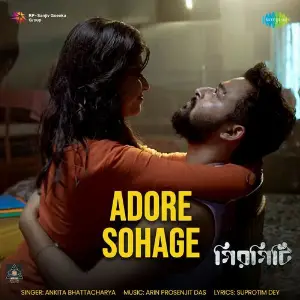 Adore Sohage (From Girgiti) 