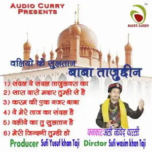 Waliyo Ke Sultan Baba Taj Uddin image