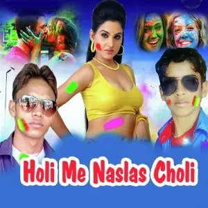 Holi Me Naslas Choli image