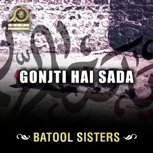 Gonjti Hai Sada - Single image