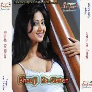 Bhauji Ke Sister image
