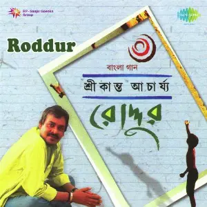 Roddur image
