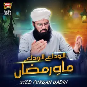Alvida Alvida Mah E Ramzan image