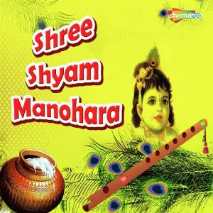 Shree Shyam Manohara image