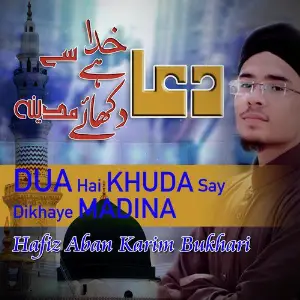 Dua Hai Khuda Say Dikhaye Madina - Single image