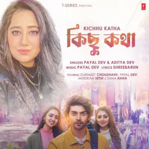 Kichhu Katha Payal Dev, Aditya Dev