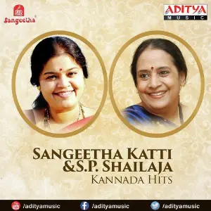 Sangeetha Katti  S.P. Shailaja Kannada Hits image