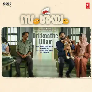 Orkkaathe Ullam (From Samshayam) 