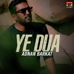 Ye Dua - Single image