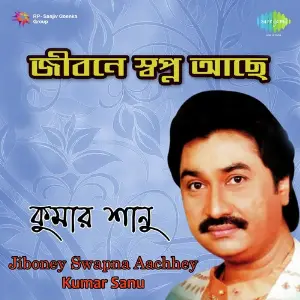 Bhalobashar Golpo By Kumar Sanu Kumar Sanu