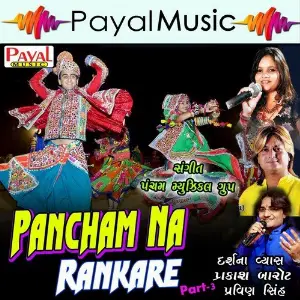 Panchamna Rankare, Pt. 3 image