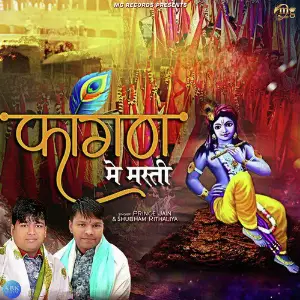 Faagan Me Masti - Single image